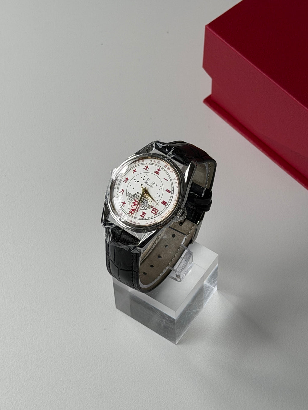 Imperial Time Watch