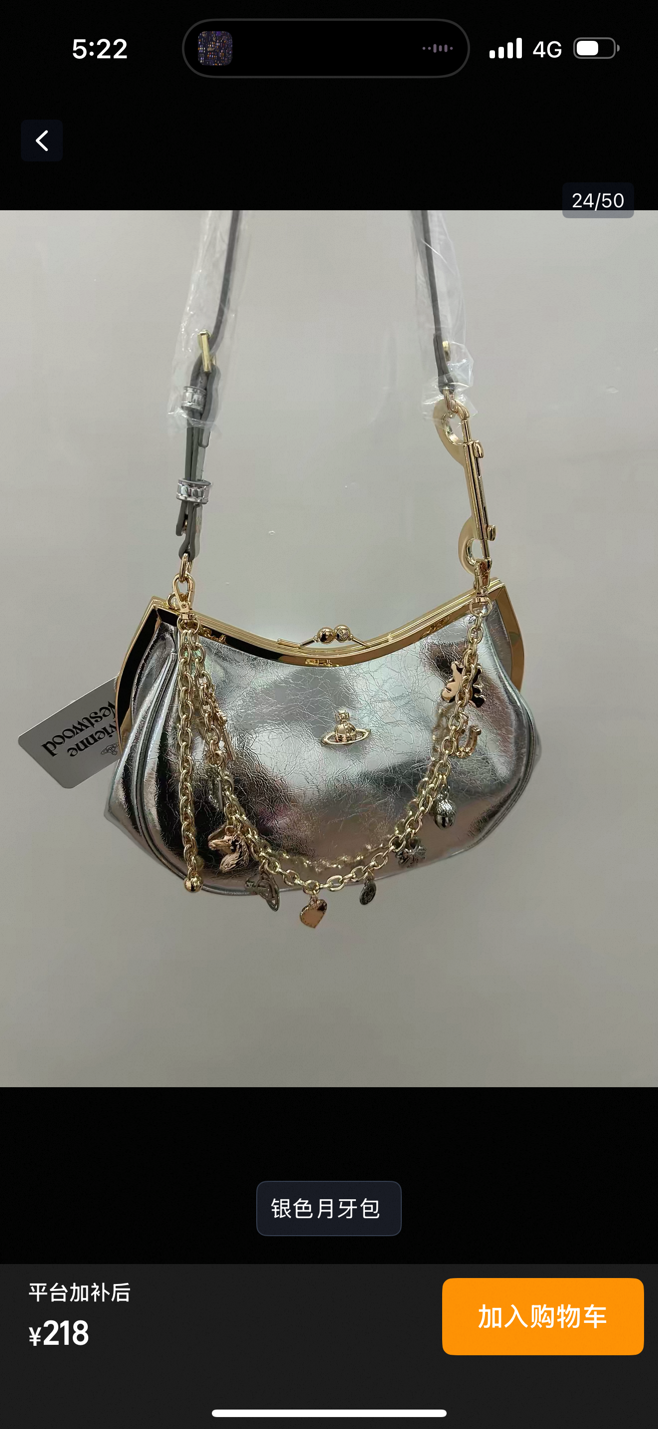 VW Charm Frame Purse - Silver