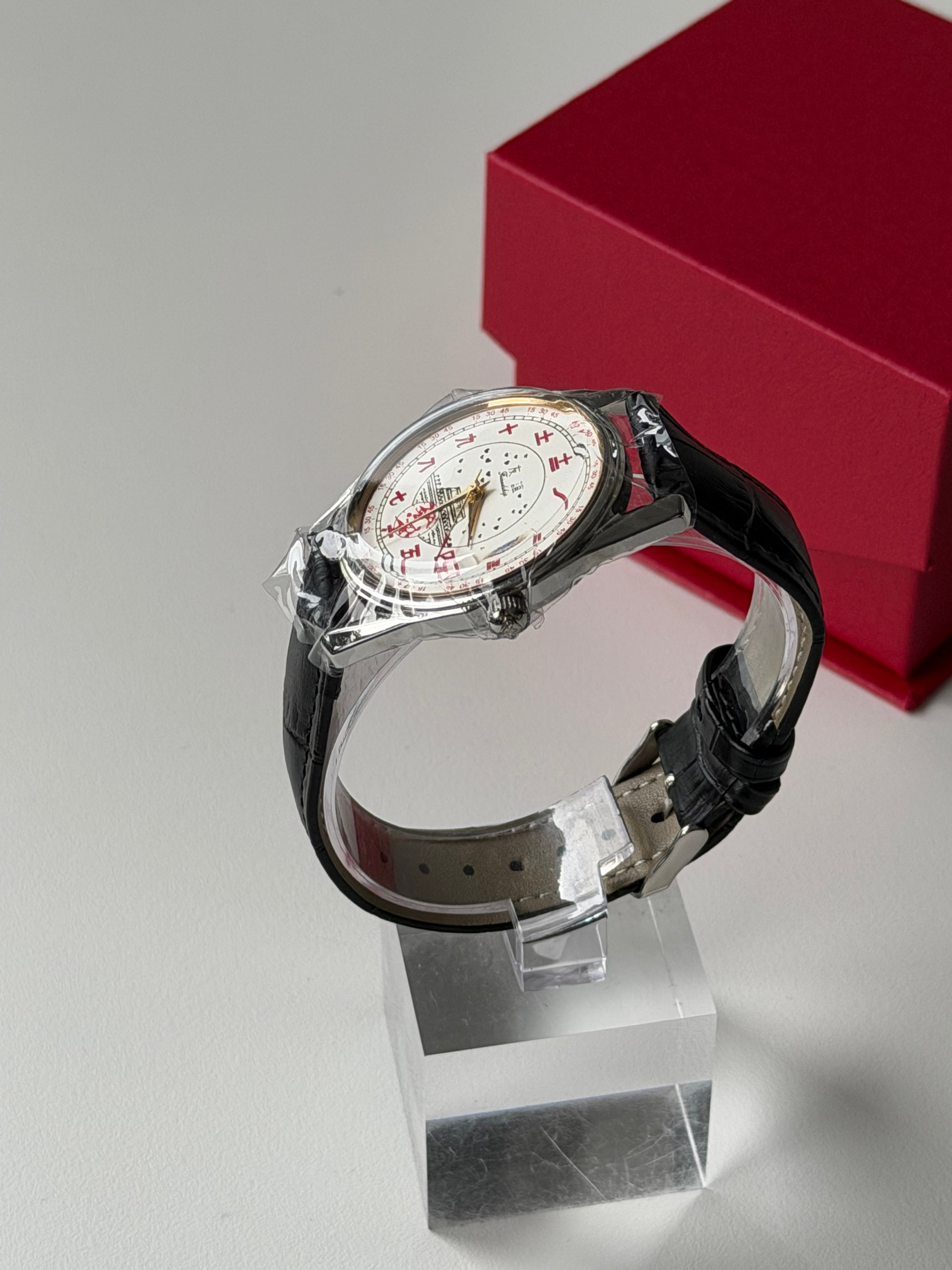 Imperial Time Watch