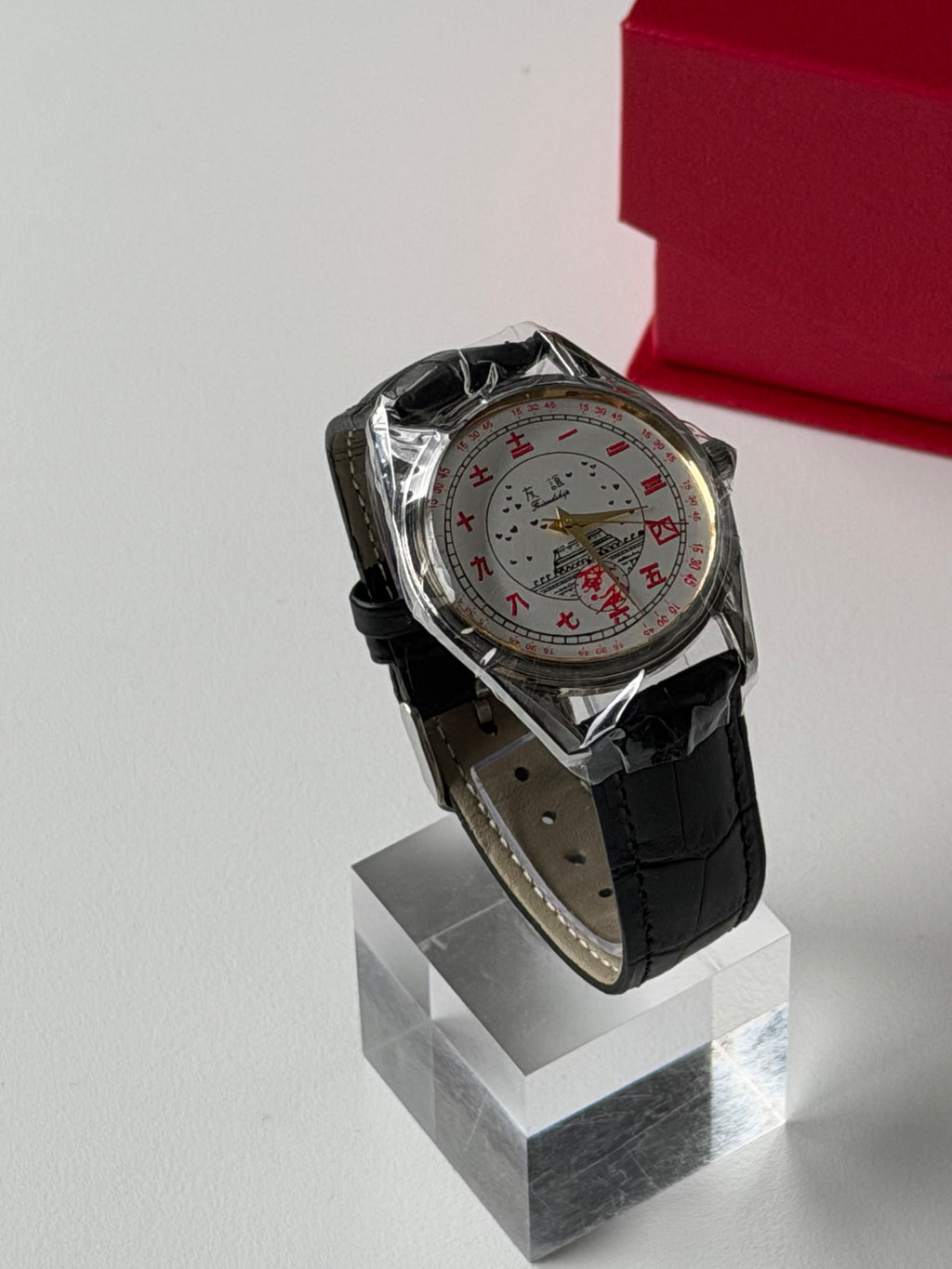 Imperial Time Watch