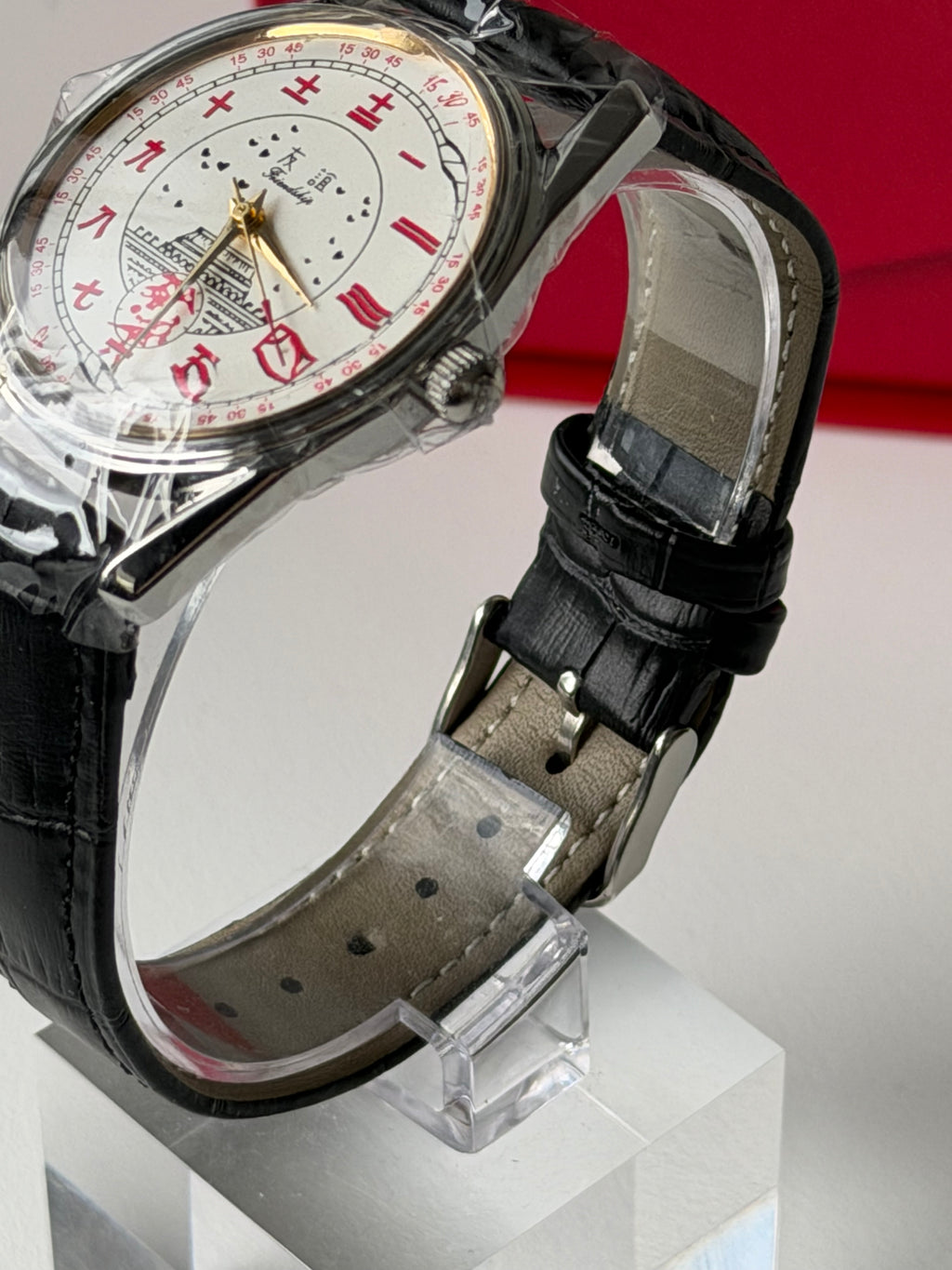 Imperial Time Watch