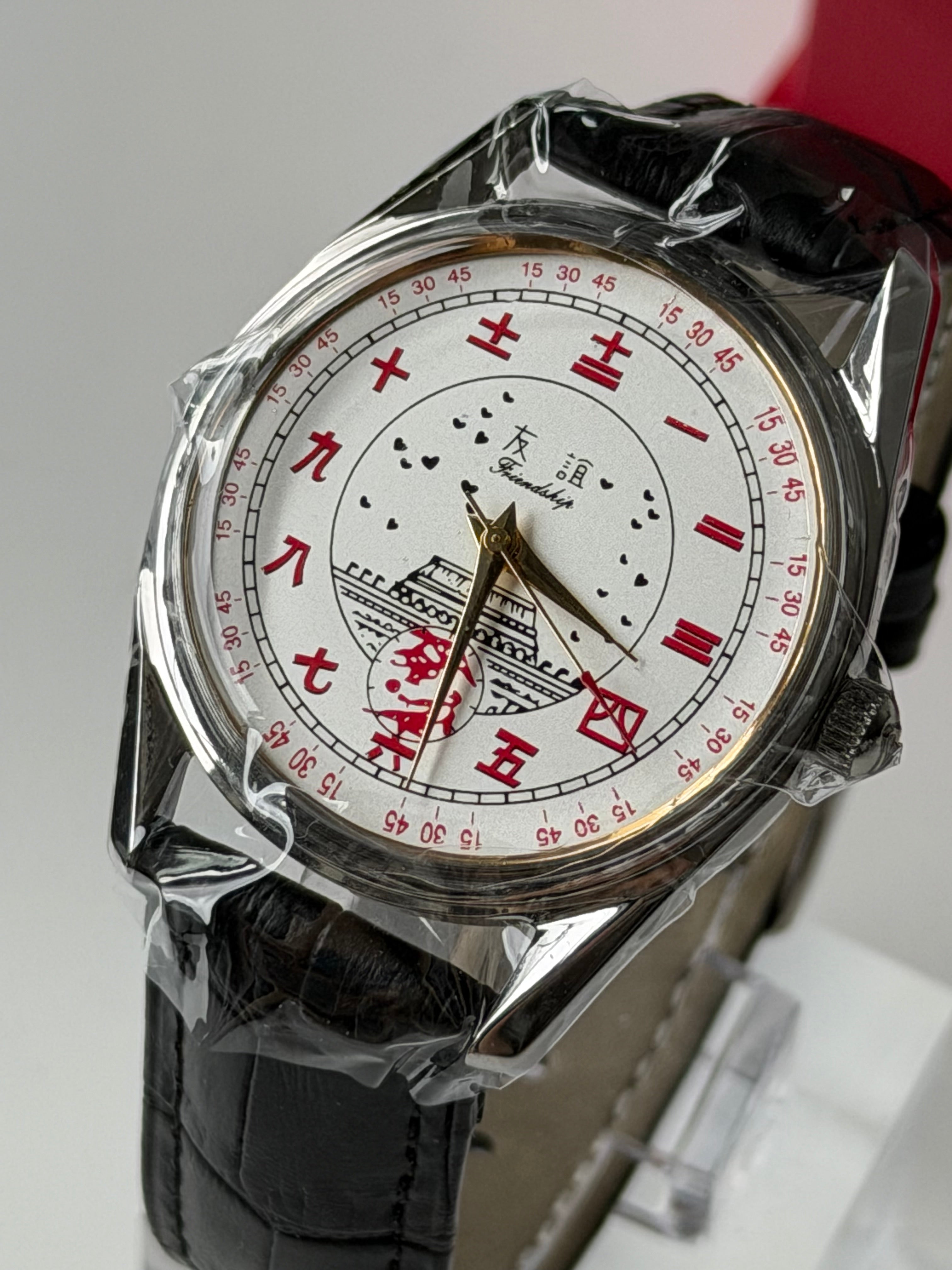 Imperial Time Watch