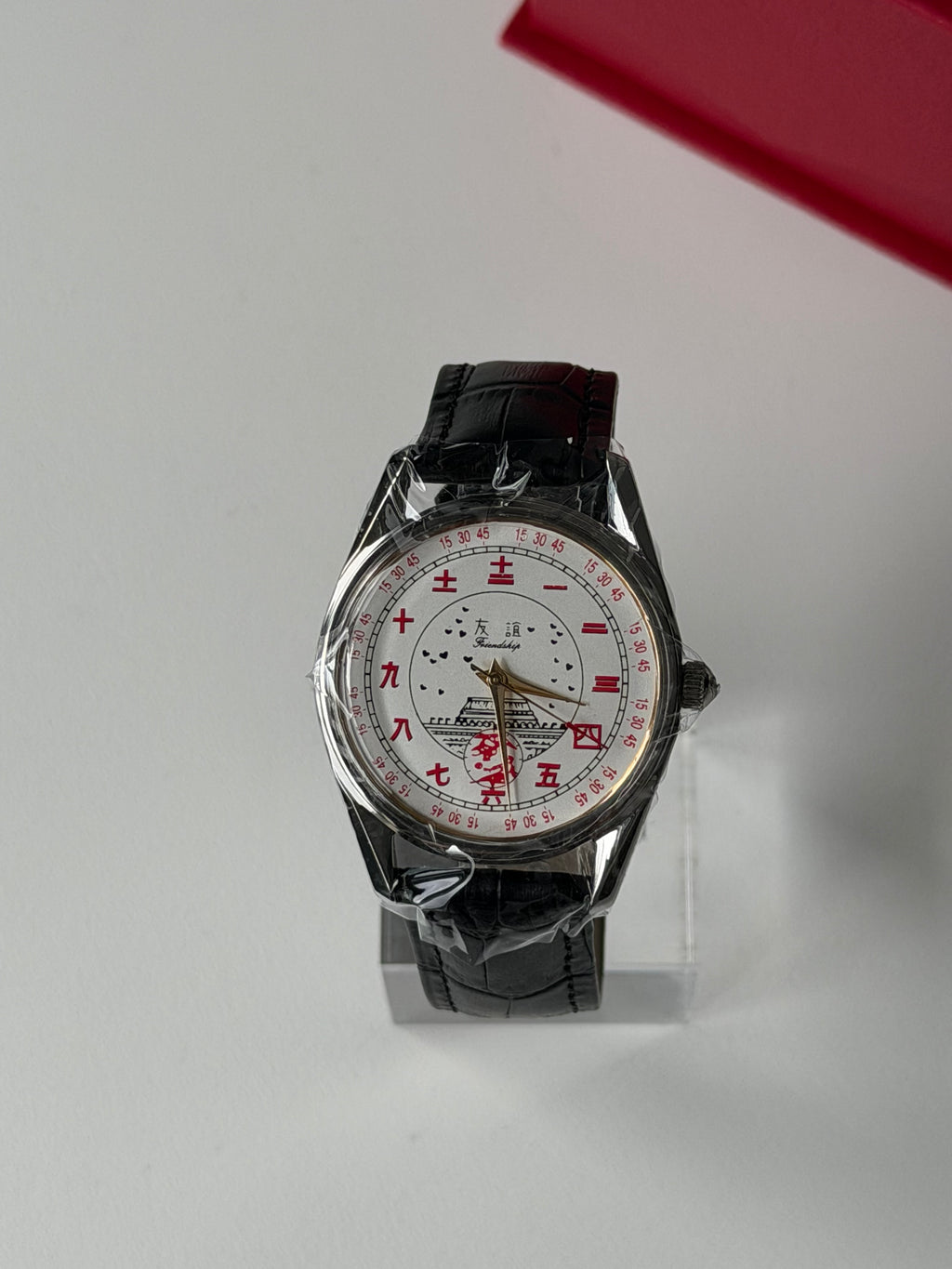 Imperial Time Watch