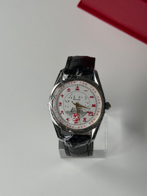 Imperial Time Watch