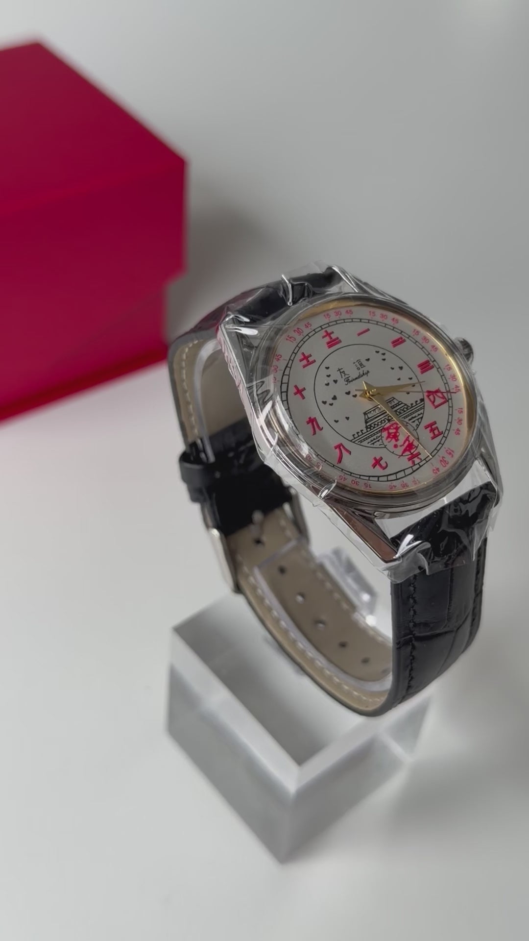 Imperial Time Watch